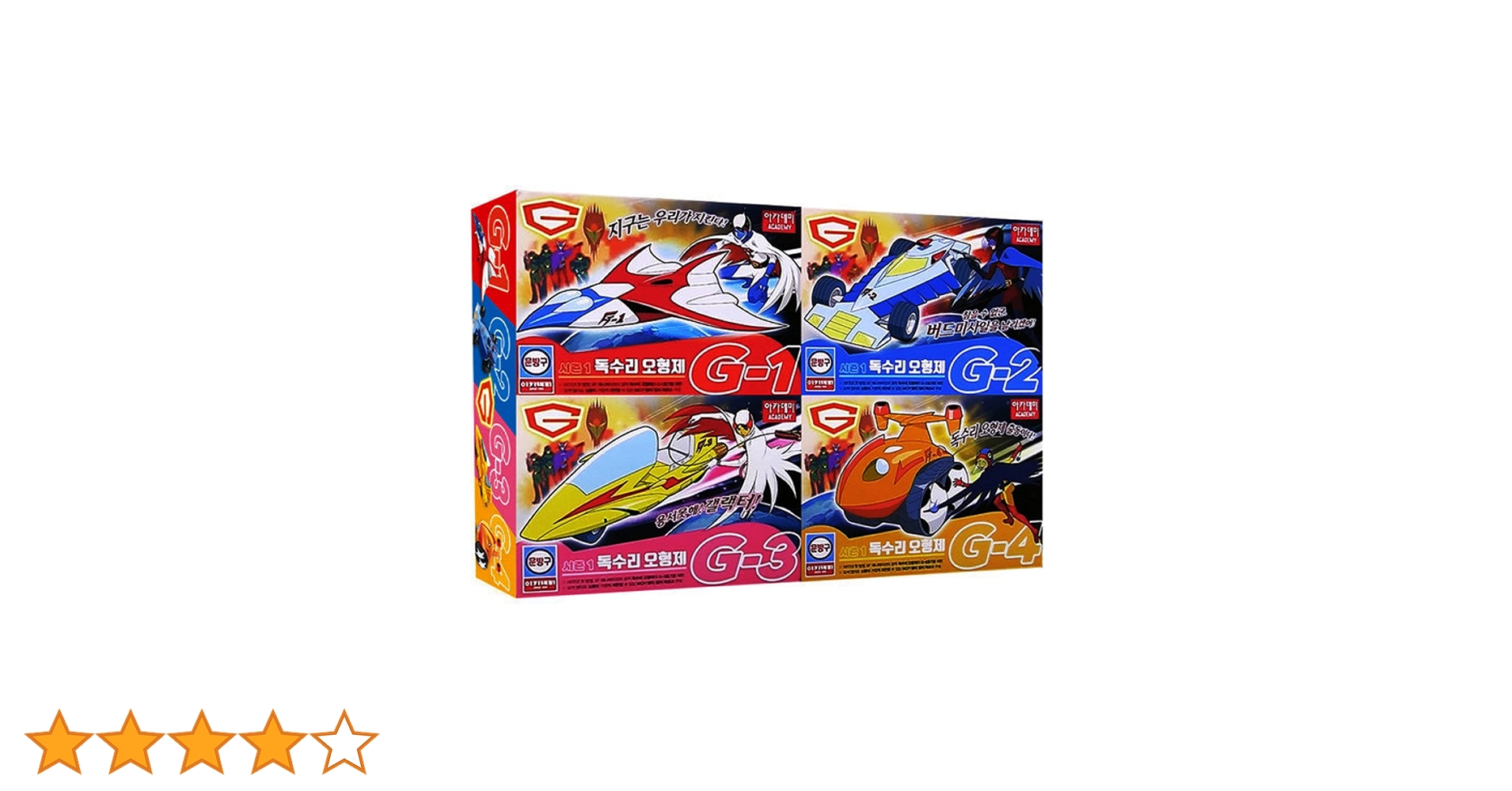 Amazon | SSmall アカデミー(Academy) 科学忍者隊ガッチャマン G